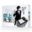 吉岡里帆☆『御上先生』Blu-ray BOX