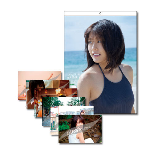 有村架純2017年度壁掛けカレンダー（2017.4-2018.3）&有村架純生写真6