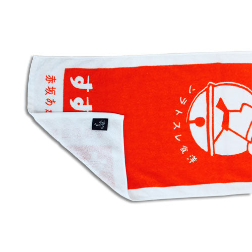 コブラ☆レアタオル‼︎ ウドラ マフラータオル【赤×紺】｜ウドラ｜その他グッズ｜キャラグッズ