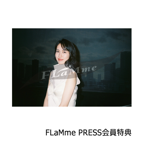 戸田恵梨香 直筆サイン入り写真、写真ファイル 抽プレ リブート 日曜