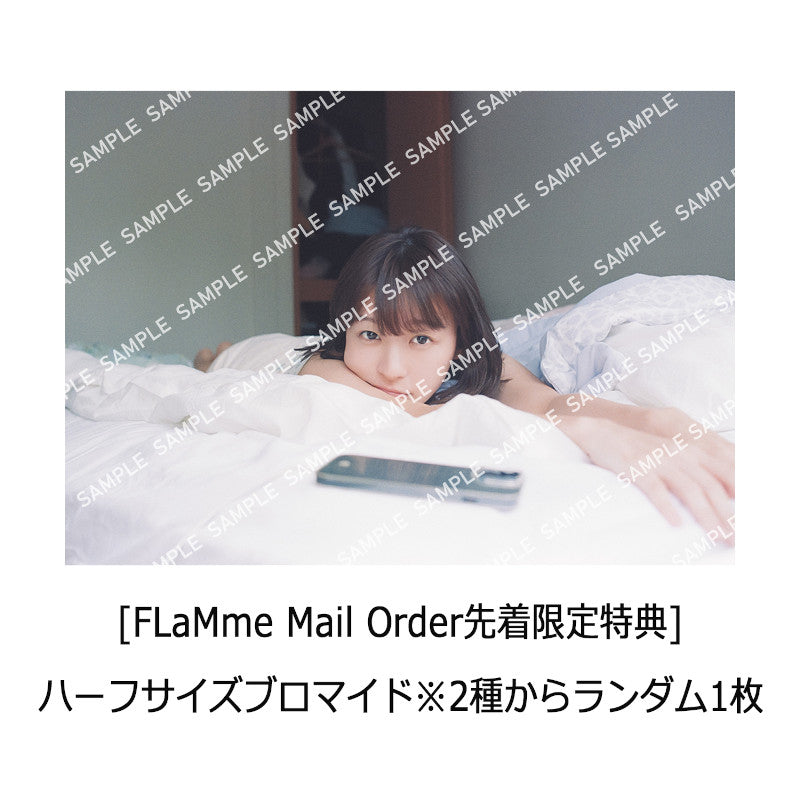 鳴海唯☆『Magic hour “Natural” AM6：00-9：00 NARUMI YUI』