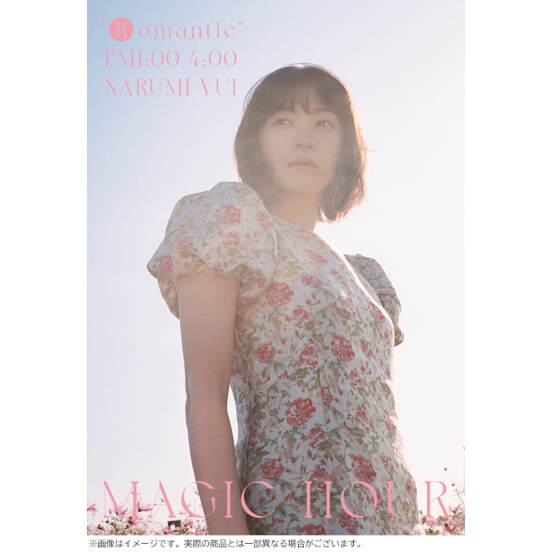 鳴海唯☆『Magic hour “Romantic” PM1:00-4:00 NARUMI YUI』