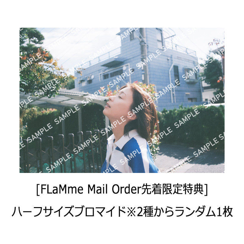 鳴海唯☆『Magic hour “Natural” AM6：00-9：00 NARUMI YUI』