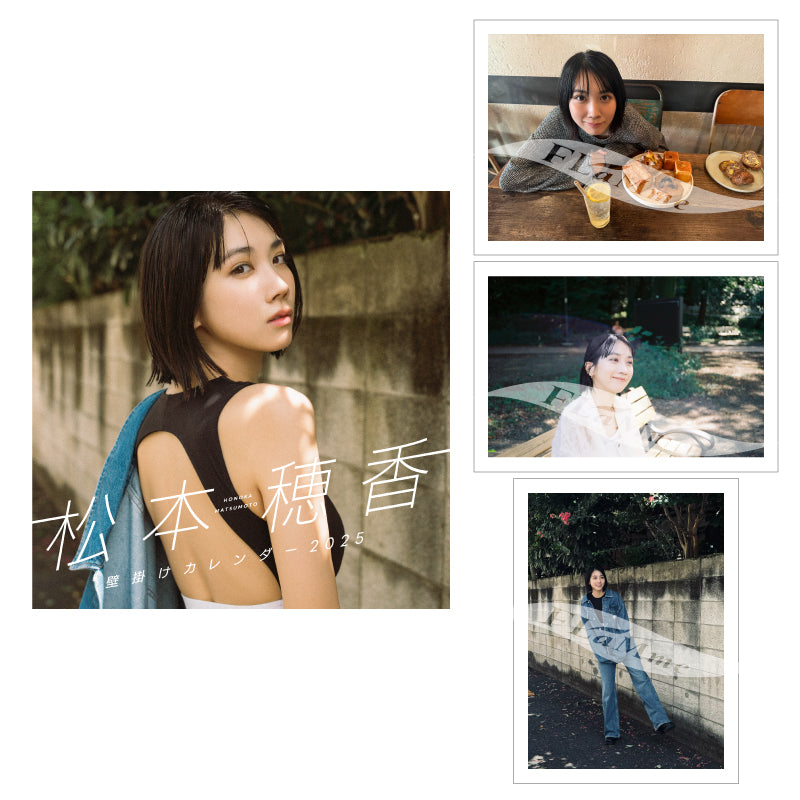 カレンダー＆関連グッズ – ［FLaMme Mail Order］