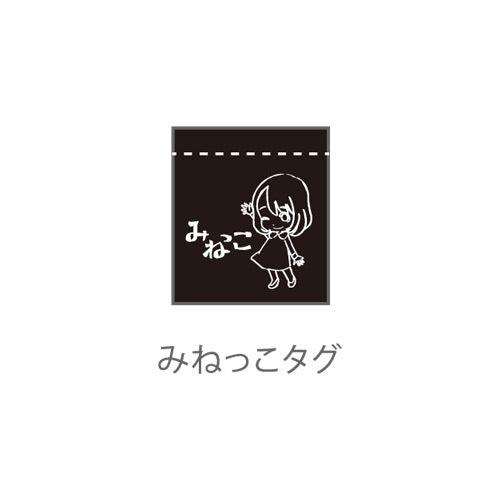 有村架純☆みねっこフェイスタオル