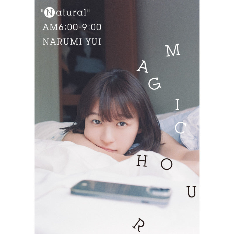 鳴海唯☆『Magic hour “Natural” AM6：00-9：00 NARUMI YUI』