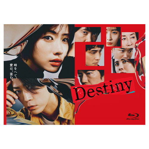 田中みな実☆『Destiny』Blu-ray BOX