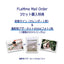 田畑志真☆TABATASHIMA2027カレンダー（3セット）＜受付期間：2026年11月16日（月）11:00まで＞
