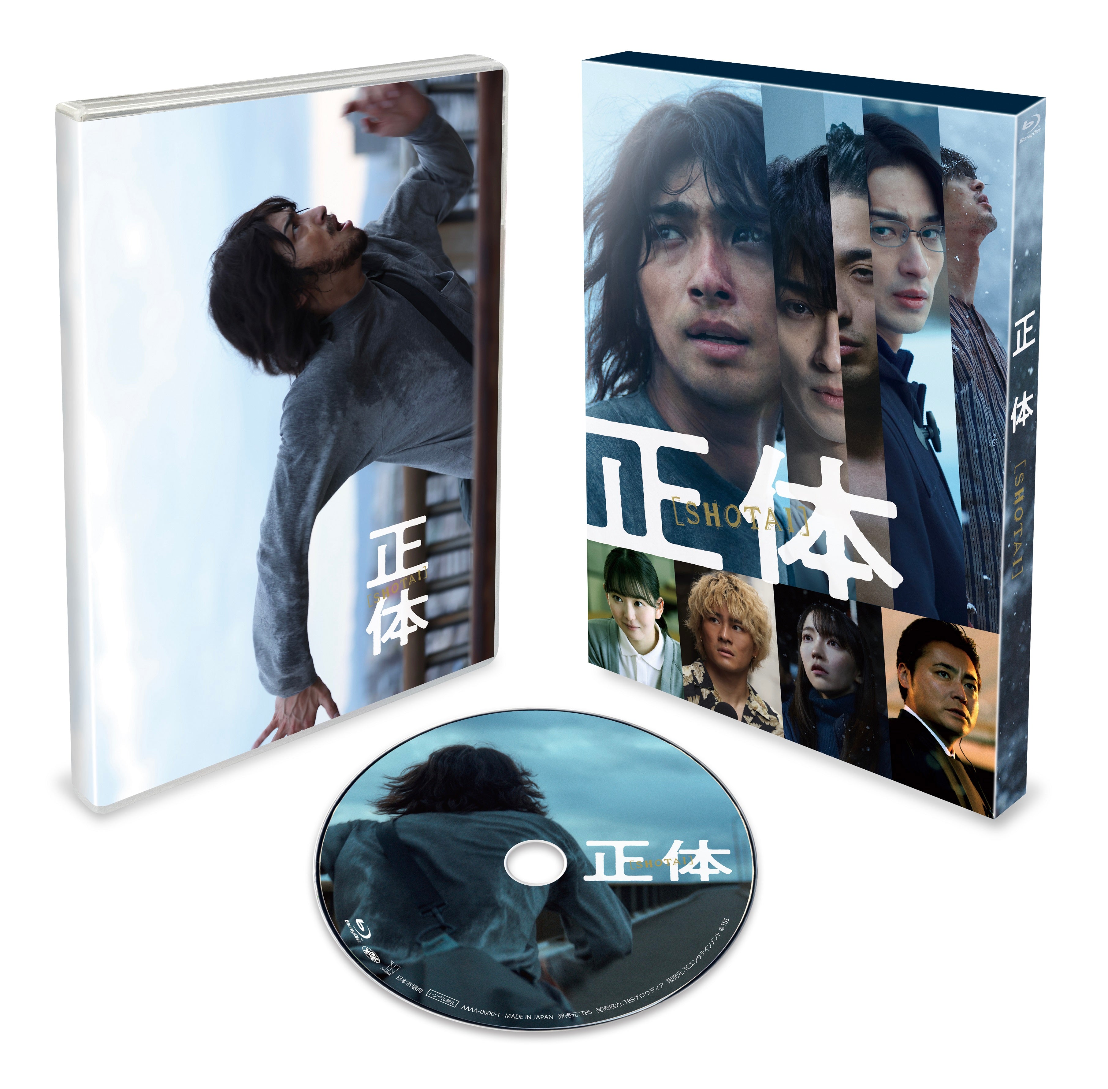 ブラームスは好きですか？ 監督版 Blu-ray ブラームスは好きですか？Blu-ray - K-SHOP おっぱ