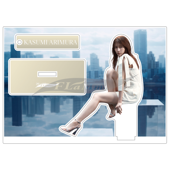 web_Astand_board_1023_arimura_ web_Astand_board_1023_arimura_